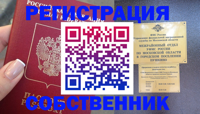 форма 3 в Петушках